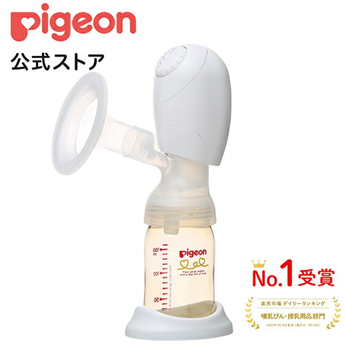 ｆｉｔ 0ヵ月 ピジョン 赤ちゃん 赤ちゃん用品 赤ちゃん用 ベビー 出産準備 0ヵ月 ｈａｎｄｙ さく乳器 電動 ベイビー ベビー用 ベビー用品 ベビーグッズ 乳児 搾乳機 搾乳 さく乳 母乳アシスト ママグッズ 出産 育児 マタニティー用品 出産準備 妊婦 搾乳器 電動搾乳