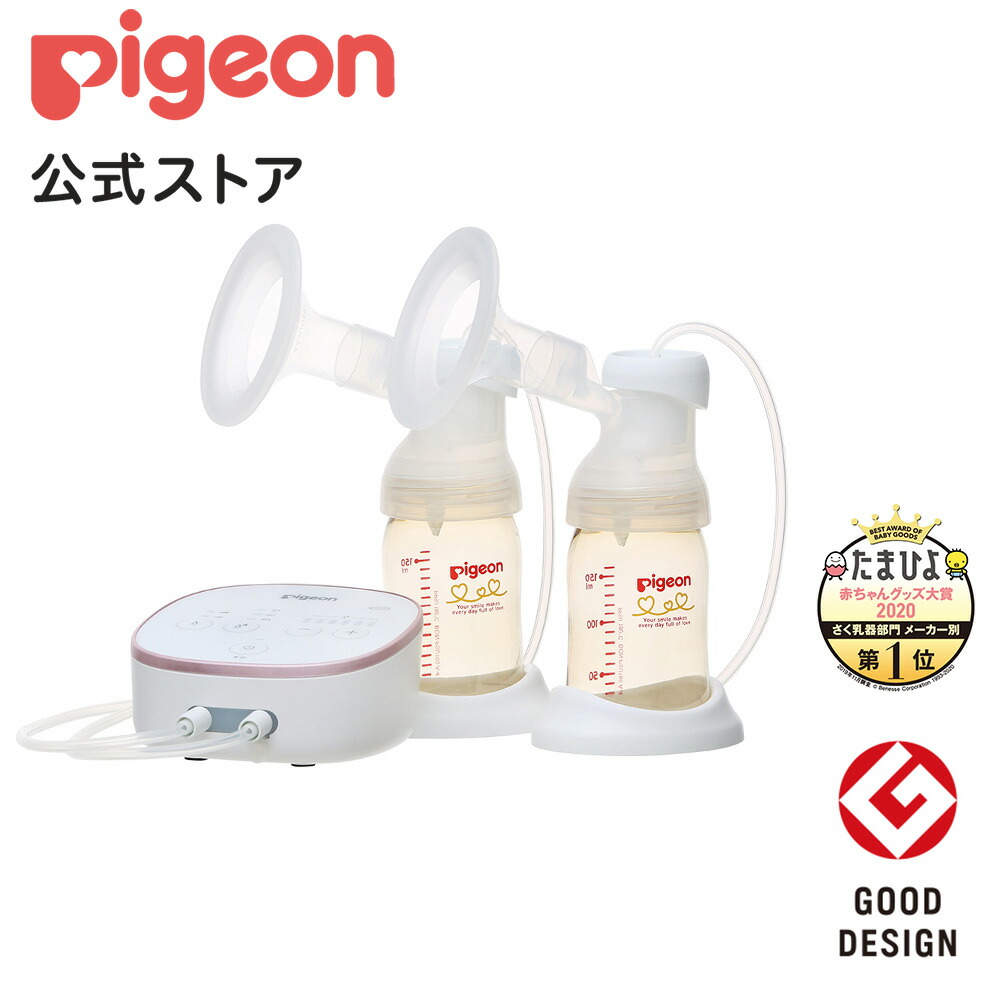 新しい到着 楽天市場 さく乳器 電動 pro personal 0ヵ月 ピジョン 赤ちゃん 赤ちゃん用 赤ちゃん用品 ベビー ベイビー ベビー用 ベビー用品 ベビーグッズ 乳児 搾乳機 搾乳 さく乳 搾乳器 母乳アシスト 出産 マタニティー用品 妊婦 電動搾乳器 電動搾乳 新しい到着 楽天市場 さく乳器 電動 pro personal 0ヵ月 ピジョン 赤ちゃん 赤ちゃん用 赤ちゃん用品 ベビー ベイビー ベビー用 ベビー用品 ベビーグッズ 乳児 搾乳機 搾乳 さく乳 搾乳器 母乳アシスト 出産 マタニティー用品 妊婦 電動搾乳器 電動搾乳