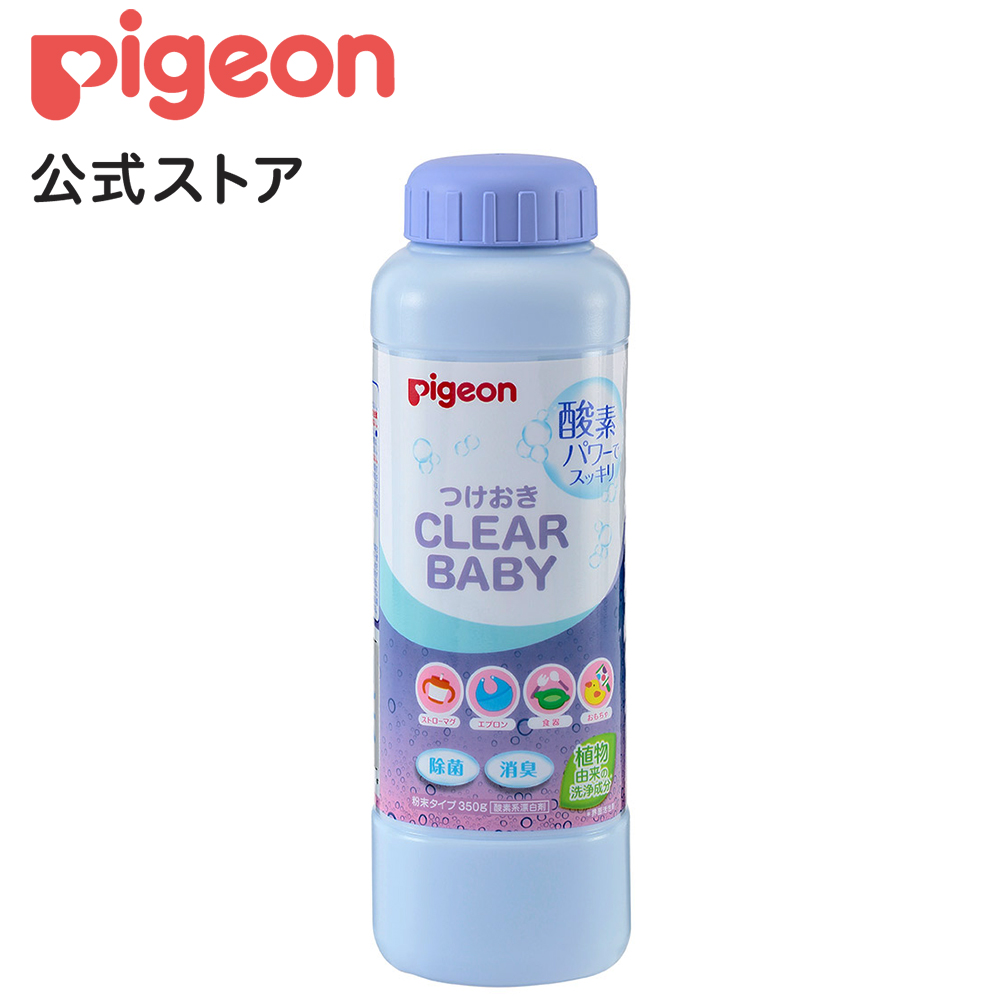 特別セーフ あわせ買い1999円以上で送料無料 ピジョン 哺乳びん除菌液 1000ml discoversvg.com