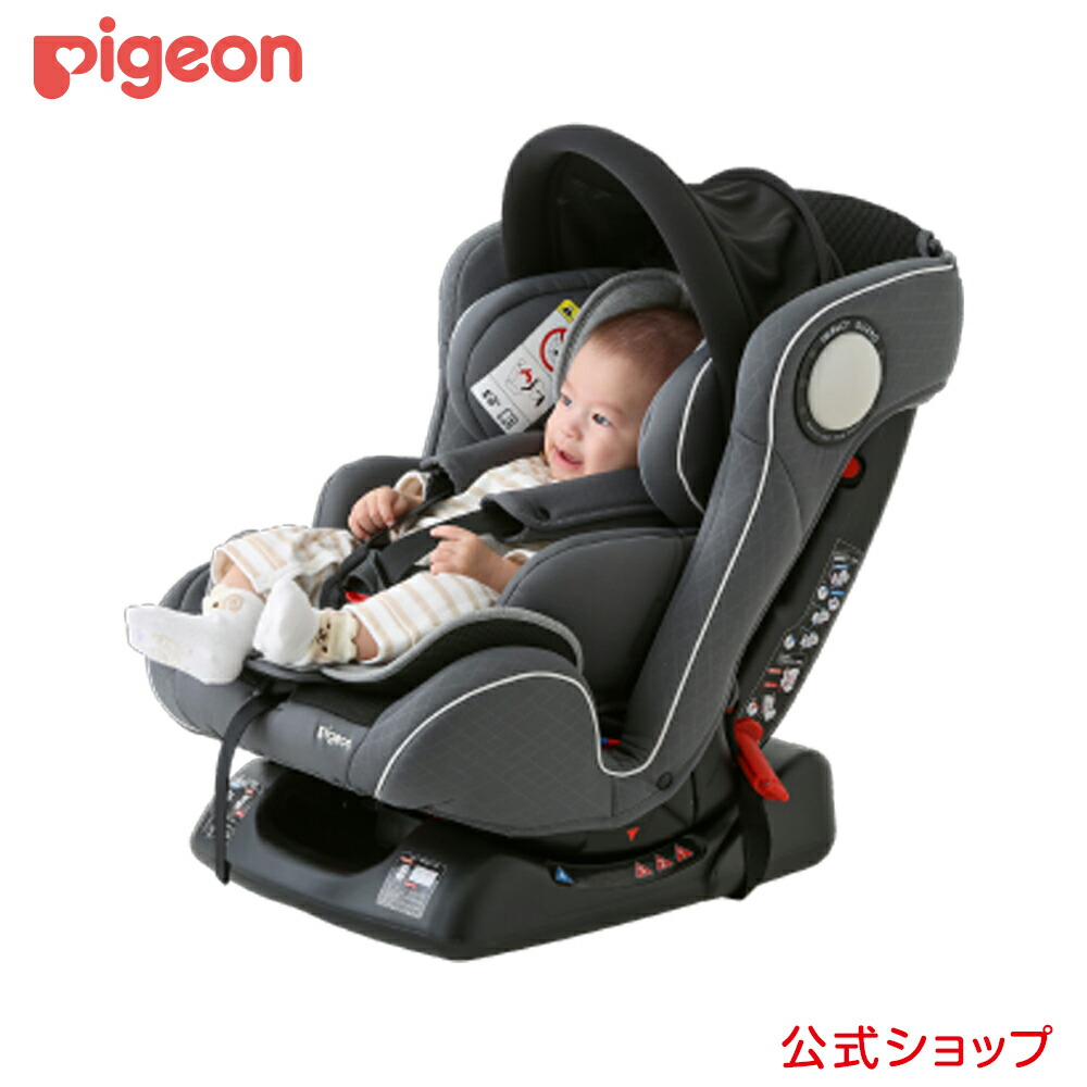 ピジョン チャイルドシート 赤ちゃんグッズ ベビー用品 ベビー コキーユ クッション 1才頃 0ヵ月 1才頃 ベイビー 2歳 赤ちゃん ベビー ベイビー 赤ちゃん用品 あかちゃん 赤ちゃんグッズ ベビーグッズ ベビー用品 出産祝い プレゼント 新生児 1歳から 新生児から7