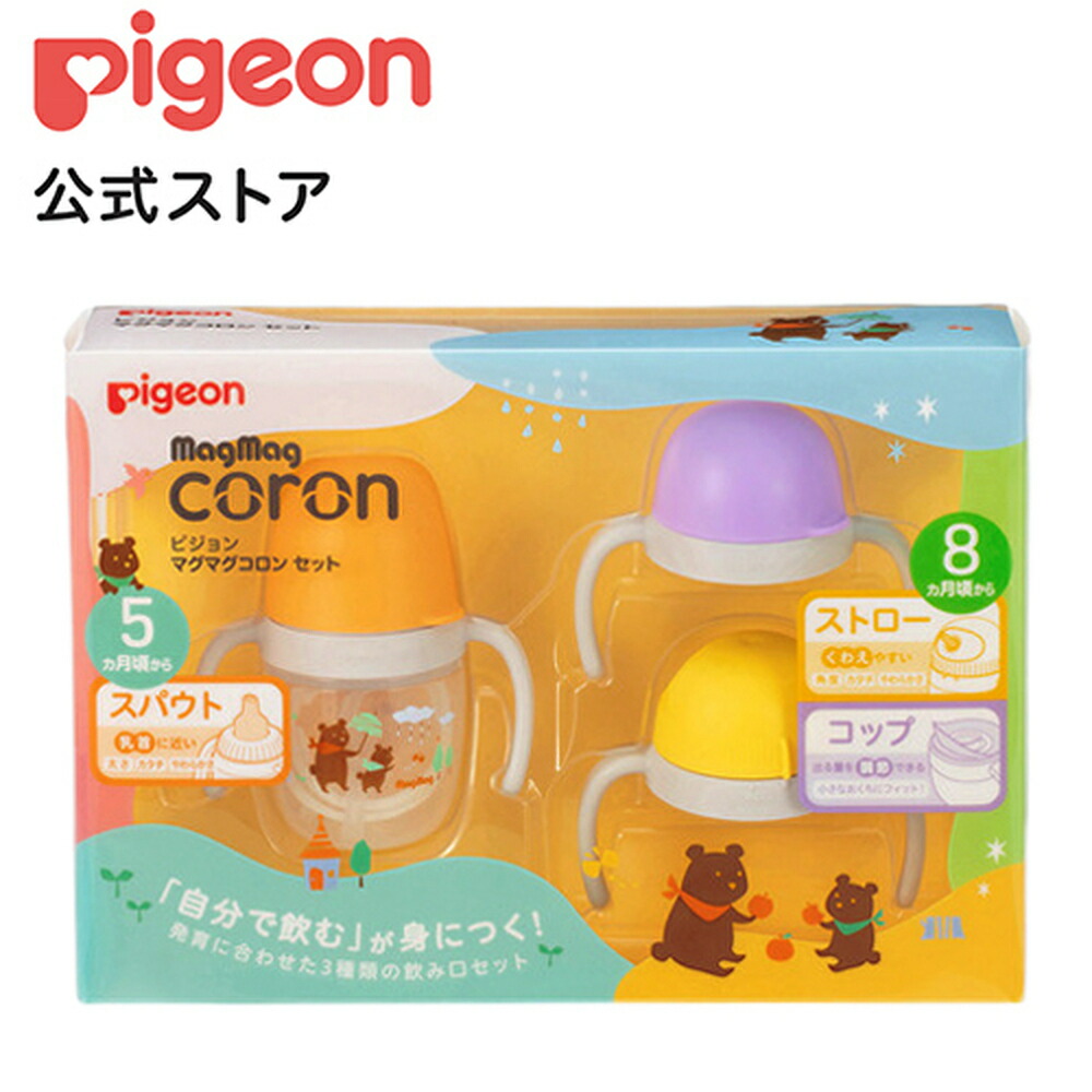 楽天市場 マグマグコロン セット 5ヵ月頃 ピジョン 赤ちゃん 赤ちゃん用 赤ちゃん用品 ベビー ベビー用 ベビー用品 ベビーグッズ 乳児 マグ ベビーマグ 出産祝い マグセット トレーニングカップ トレーニングマグ 散歩 あかちゃん 赤ちゃんグッズ マグマグ セット