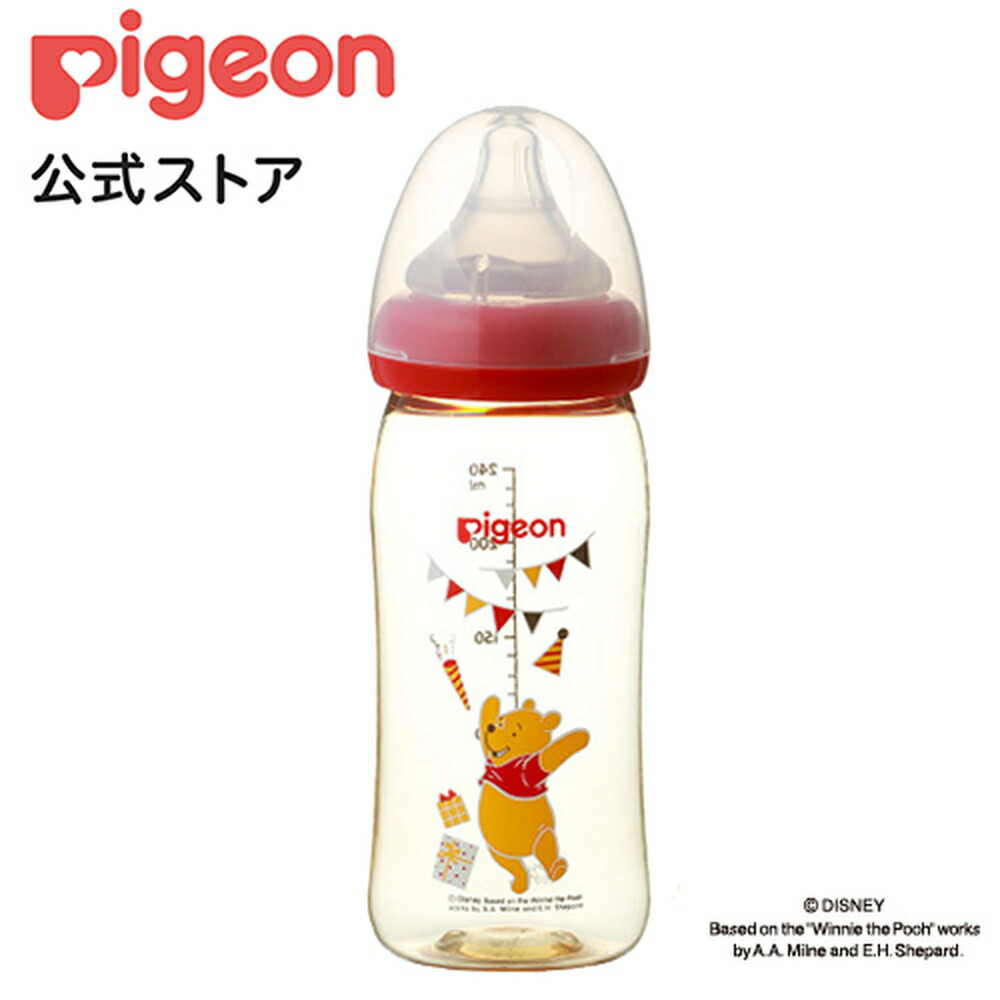 楽天市場 母乳実感哺乳びんプラスチック製240mlくまのプーさん Party 3ヵ月頃 ピジョン 哺乳瓶 ほ乳瓶 哺乳 赤ちゃん 赤ちゃん用 赤ちゃん用品 ベビー ベビー用 ベビー用品 ベビーグッズ 新生児 子育て 育児 出産祝い プレゼント 出産準備 あかちゃん ディズニー 楽天市場 母乳実感哺乳びんプラスチック製240mlくまのプーさん Party 3ヵ月頃 ピジョン 哺乳瓶 ほ乳瓶 哺乳 赤ちゃん 赤ちゃん用 赤ちゃん用品 ベビー ベビー用 ベビー用品 ベビーグッズ 新生児 子育て 育児 出産祝い プレゼント 出産準備 あかちゃん ディズニー