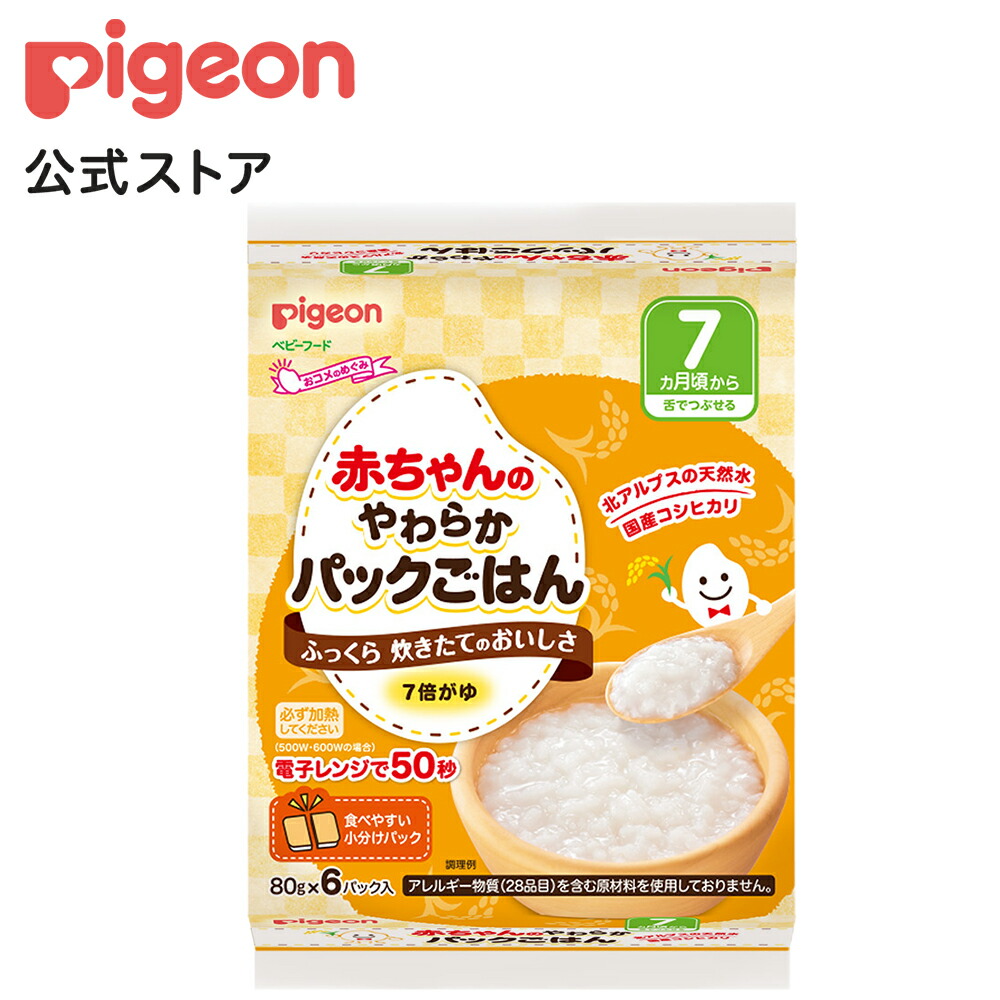 楽天市場】【ベビーフード】これ１つで野菜１食分 １００ｇ×６袋セット |12ヵ月頃〜 ピジョン 赤ちゃん 赤ちゃん用 赤ちゃん用品 ベビー ベビー用 ベビー用品  乳児 離乳 離乳食 新生児 ベビーフード レトルト ベビーランチ あかちゃん レトルトフード 食事 1歳 セット ...