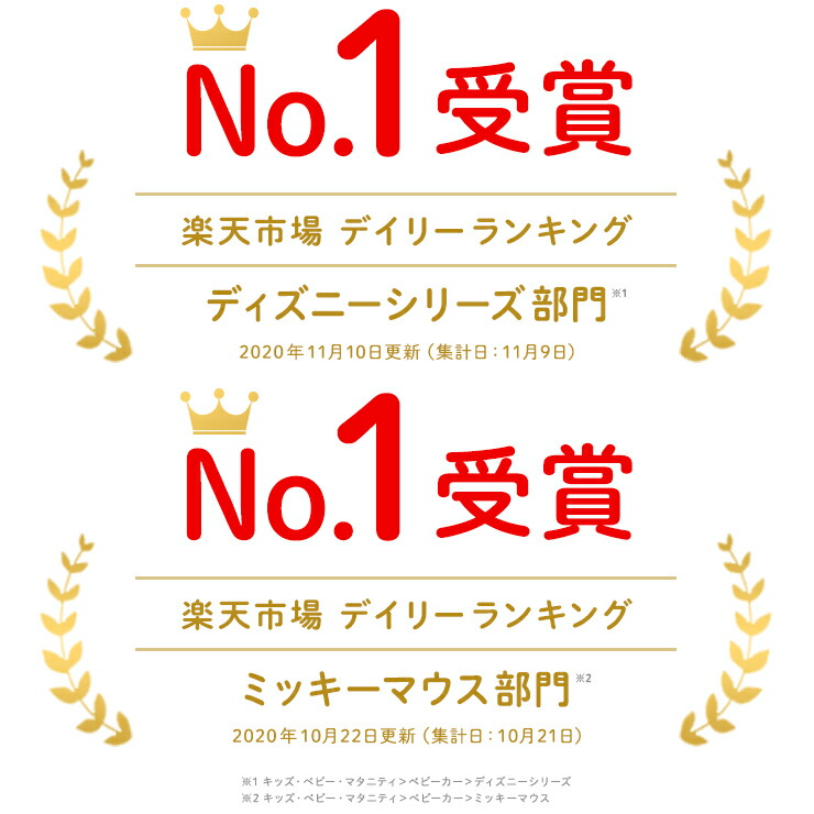算式店減す ピジョン ランフィ ウォルトディズニーデザイン パディ プルート 1ヵ月 ディズニー商優美さ 乳呑み子車輌 赤ちゃん ベビー 赤ちゃん用向き品 あかちゃん 赤ちゃんグッズ ベビーグッズ ベビー用品 産む挙行 音物 折りたたみ Aジャンル A型ベビーカー パウダー 算式店減す ピジョン ランフィ ウォルトディズニーデザイン パディ プルート 1ヵ月 ディズニー商優美さ 乳呑み子車輌 赤ちゃん ベビー 赤ちゃん用向き品 あかちゃん 赤ちゃんグッズ ベビーグッズ ベビー用品 産む挙行 音物 折りたたみ Aジャンル A型ベビーカー パウダー