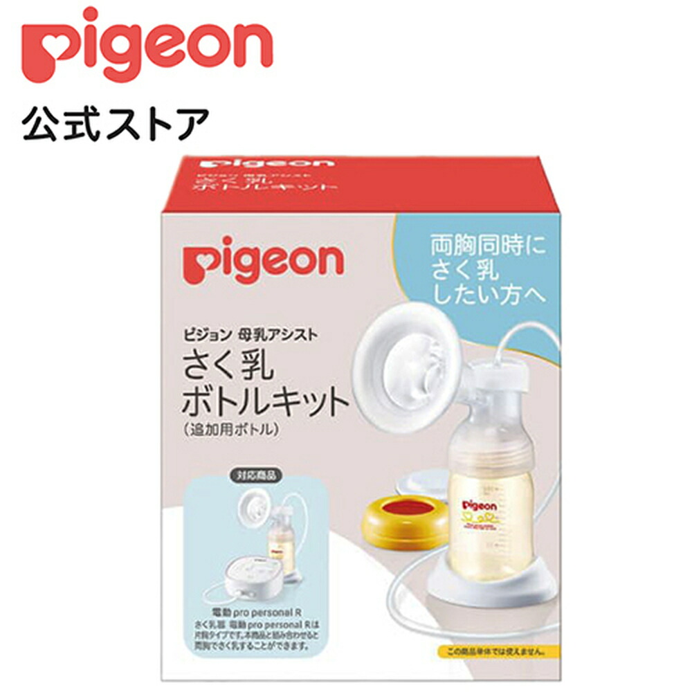市場 ピジョン Ｐ．母乳フリーザーパック４０ｍｌ