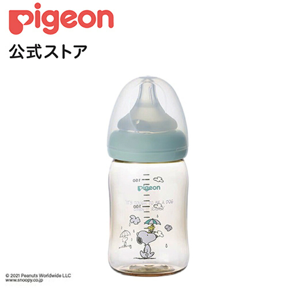 楽天市場 ペアレンティングアワード19受賞 マジックベイビー 19ver 色の変わる哺乳瓶 240ml 出産祝い ギフト プレゼント 乳首 ガラス 互換 ほ乳瓶 哺乳びん Booboo 男の子 女の子 送料無料 Mag Cruise公式ストア 楽天市場 ペアレンティングアワード19受賞 マジックベイビー 19ver 色の変わる哺乳瓶 240ml 出産祝い ギフト プレゼント 乳首 ガラス 互換 ほ乳瓶 哺乳びん Booboo 男の子 女の子 送料無料 Mag Cruise公式ストア