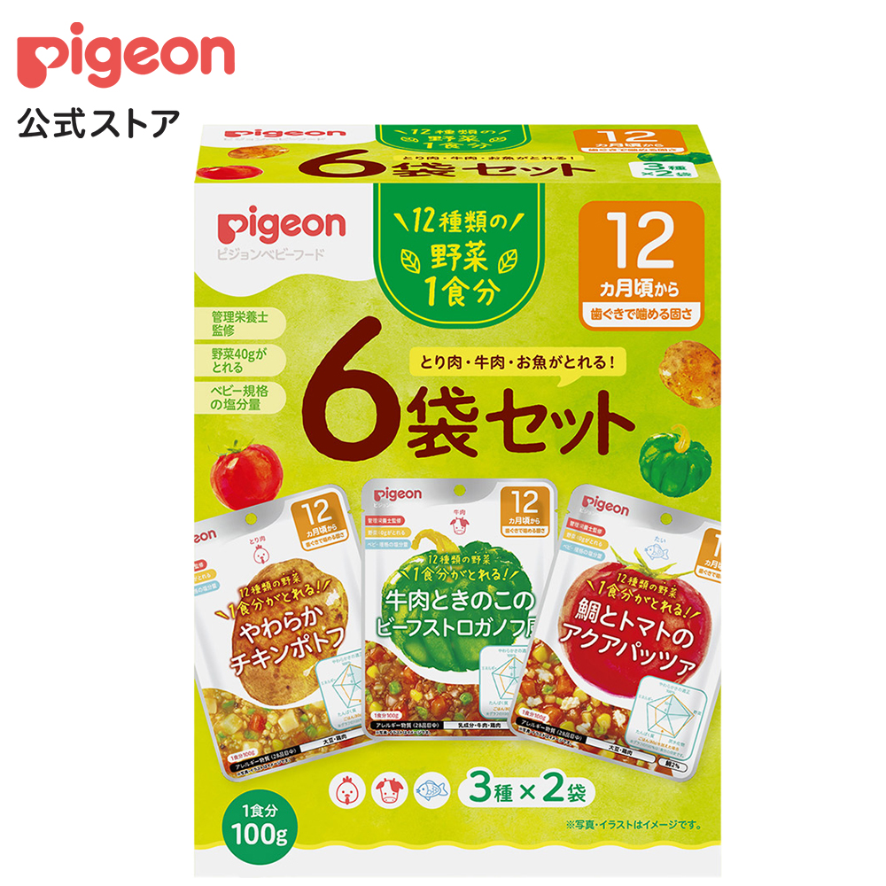 期間限定送料無料】 ピジョン ベビー麦茶 125ml×3個パック×4個 国産