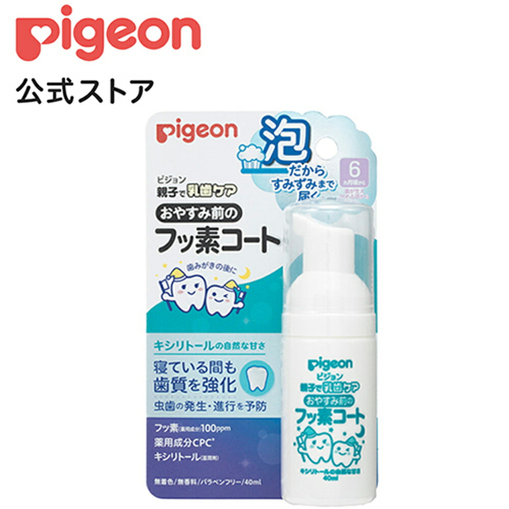 子ども用 歯磨きシート ピジョン いちご味 42包入 個包装 歯みがきナップ Pigeon ウェットタイプ