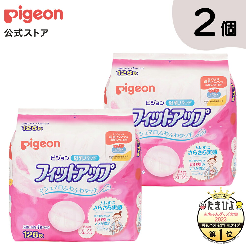 【楽天市場】おしっこ吸収ライナー４５枚 ×12個セット|1才頃〜 おむつライナー おむつ オムツ 紙おむつ 紙オムツ おしめ パンツ パンツタイプ  赤ちゃん 赤ちゃん用 赤ちゃん用品 ベビー ベイビー セット あかちゃん 赤ちゃんグッズ ベビー用 ベビー用品 ベビー ...
