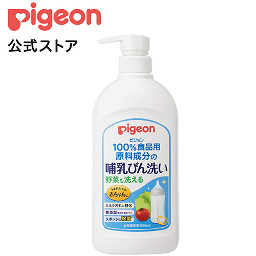 楽天市場】薬用固形パウダ−| 0ヵ月〜 ピジョン ベビーパウダー パウダー スキンケア ボディケア 肌ケア 肌荒れ 肌荒れ対策 かぶれ 赤ちゃん  赤ちゃん用品 ベビー ベイビー ベビー用品 ボディーケア 新生児 育児 子育て あかちゃん 赤ちゃんグッズ ベビーグッズ 子供 ...