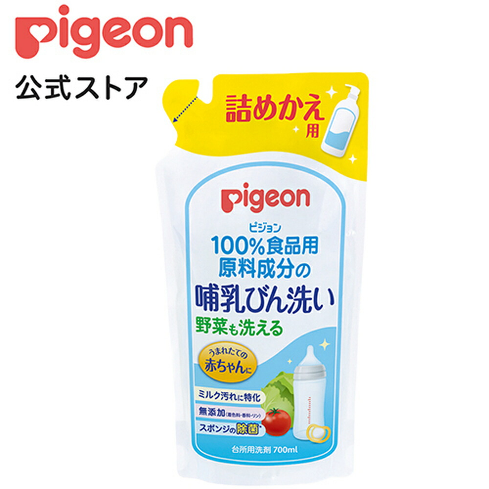 人気ブランドの新作 ピジョン 哺乳びん除菌料 ミルクポン S 包入 Riosmauricio Com