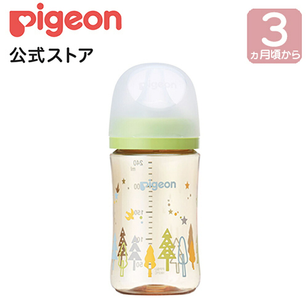 市場 ３個セット 詰めかえ用 哺乳びん洗い ×３個セット 700ml ピジョン 正規品