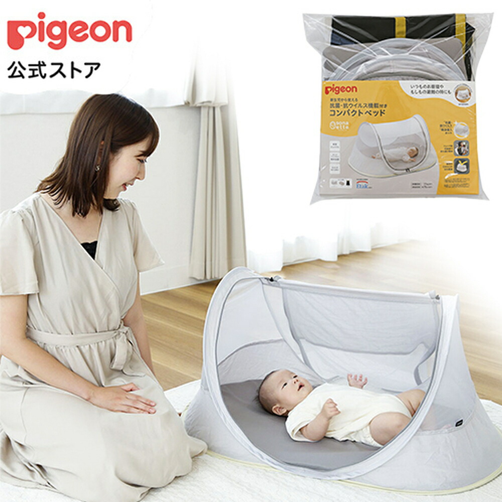 楽天市場】おしっこ吸収ライナー４５枚 ×12個セット|1才頃〜 おむつライナー おむつ オムツ 紙おむつ 紙オムツ おしめ パンツ パンツタイプ  赤ちゃん 赤ちゃん用 赤ちゃん用品 ベビー ベイビー セット あかちゃん 赤ちゃんグッズ ベビー用 ベビー用品 ベビーグッズ 新生児 ...