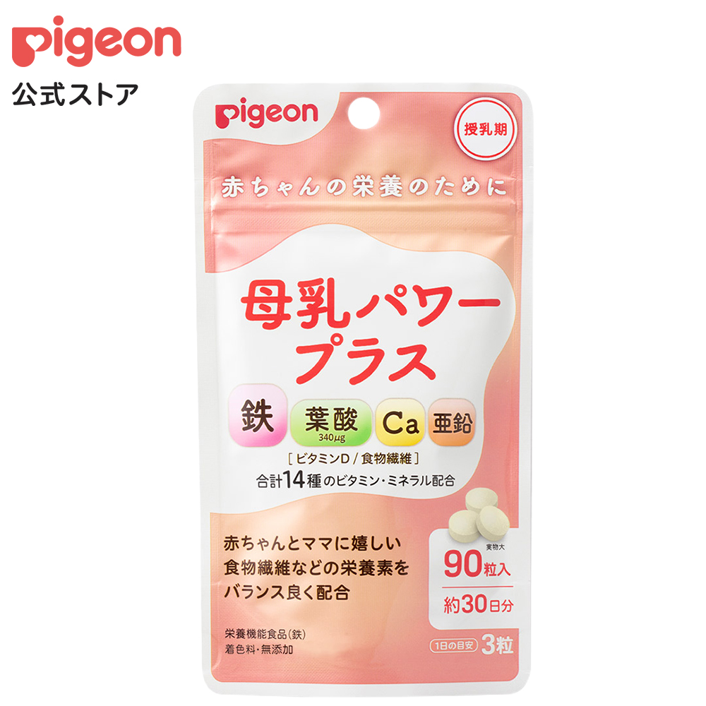 市場 ピジョン pigeon 葉酸プラス