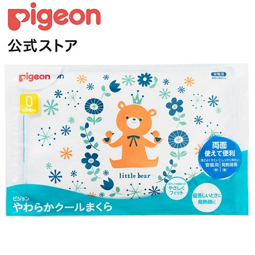 入手困難 あわせ買い1999円以上で送料無料 ピジョン アウトドア ミスト 50ml 虫よけミスト materialworldblog.com