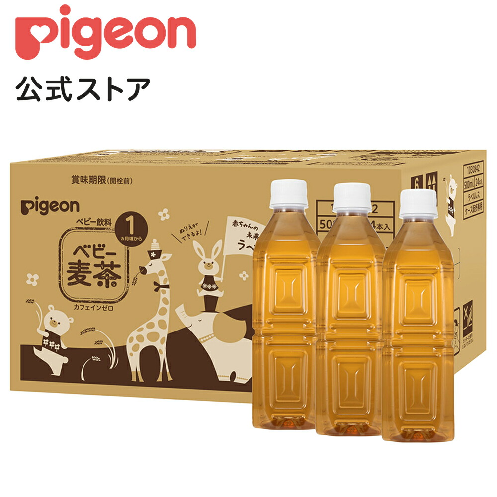 楽天市場】ミネラルアクア ５００ｍｌ ×24本セット|3ヵ月頃〜 ピジョン 赤ちゃん 赤ちゃん用 赤ちゃん用品 ベビー ベイビー ベビー用 ベビー用品  ベビーグッズ 乳児 ベビー飲料 飲料 ペットボトル ジュース イオン飲料 お出かけ 飲み物 セット 水分補給 お水 あかちゃん ...