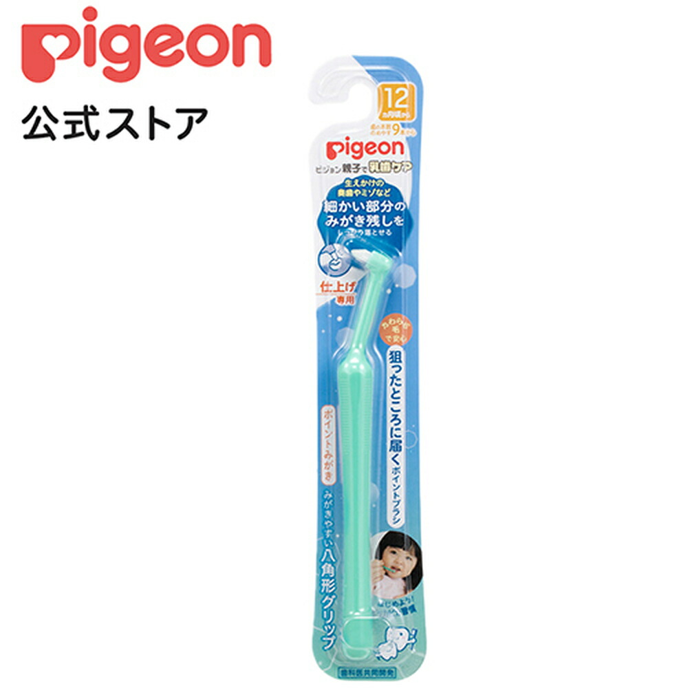 はみがきさま専用 シャボン玉 薬用セッケンハミガキ 80g (4901797034420) 【定形外