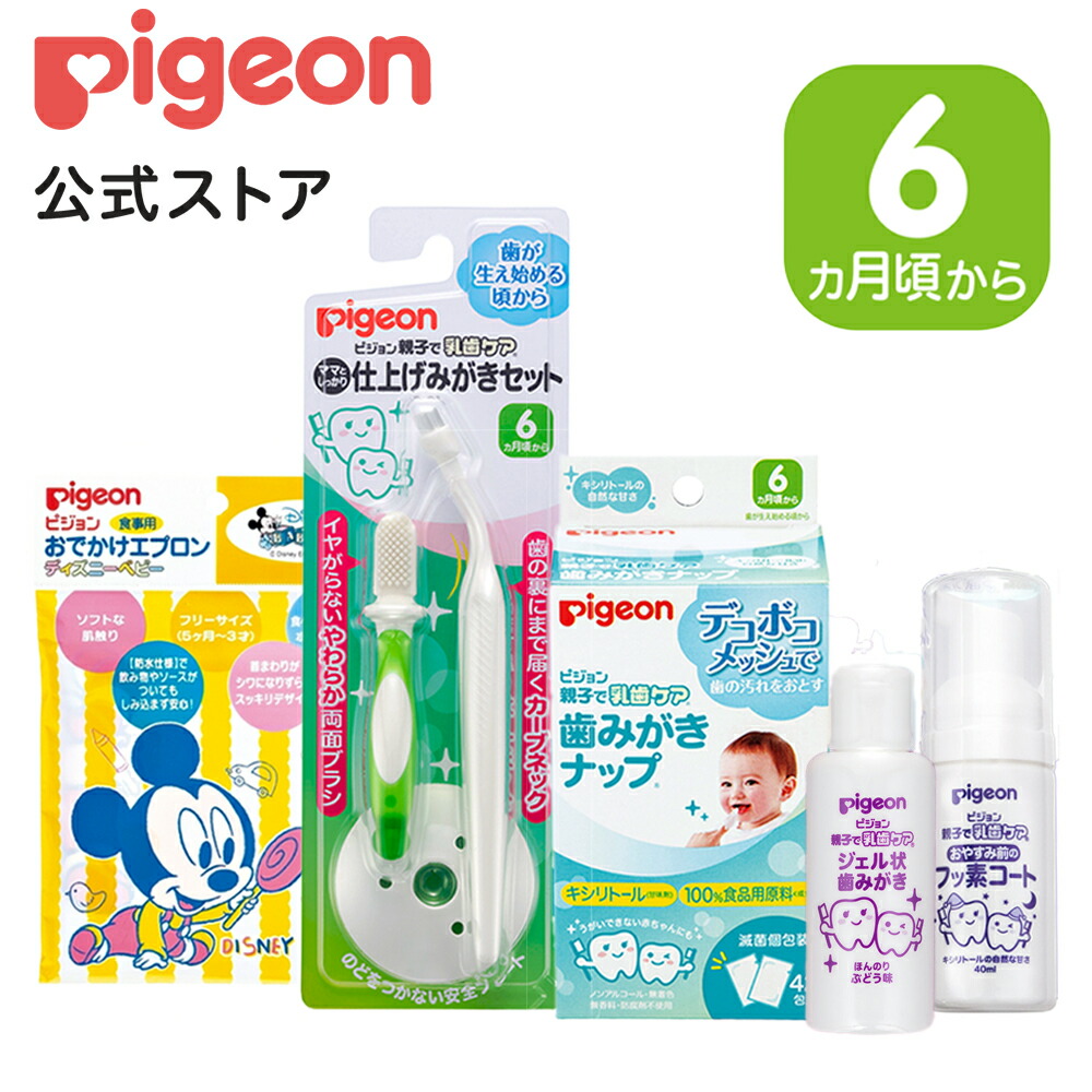 図 条約 バンジージャンプ ピジョン 歯ブラシ 仕上げ Charpente Couverture Dhuizon Com