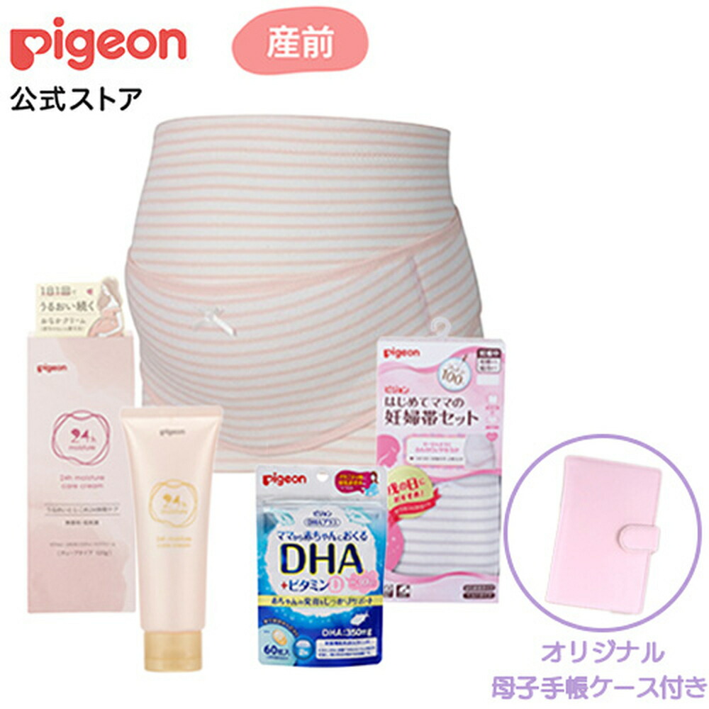 戌の日におすすめセット L Llサイズ ピジョン 妊婦帯 腹帯 腹巻 腹巻き 妊娠 妊婦 マタニティ マタニティー マタニティー用品 妊娠中 出産準備 産前産後 出産準備セット 妊娠祝い プレゼント 出産入院準備セット 母子手帳ケース Dhaサプリ Dhaサプリメント Kanal9tv Com 戌の日におすすめセット L Llサイズ ピジョン 妊婦帯 腹帯 腹巻 腹巻き 妊娠 妊婦 マタニティ マタニティー マタニティー用品 妊娠中 出産準備 産前産後 出産準備セット 妊娠祝い プレゼント 出産入院準備セット 母子手帳ケース Dhaサプリ Dhaサプリメント Kanal9tv Com