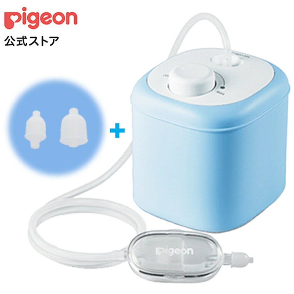 公式 電動鼻吸い器 フィット鼻ノズルs M 0ヵ月頃 風邪予防 体温計 衛生商品 おむつ トイレ用品 ピジョン 鼻水 吸引 鼻水 吸引器 電動 おしりふき 鼻水吸引器 鼻水吸い 赤ちゃん 電動鼻水吸引器 ベビー 赤ちゃん用品 あかちゃん 鼻水吸い器 赤ちゃんグッズ 鼻吸い器
