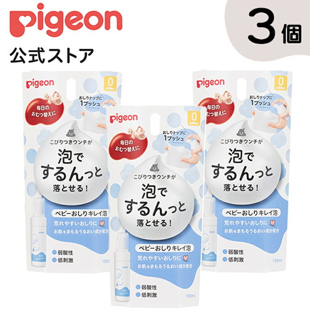 楽天市場】手・くちふきとりナップ ７０枚×４８個 Ｐｉｇｅｏｎ Ｆｒｉｅｎｄｓ : ピジョン公式楽天市場店
