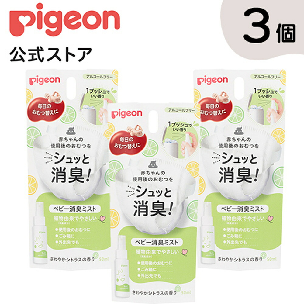 楽天市場】手・くちふきとりナップ ７０枚×４８個 Ｐｉｇｅｏｎ Ｆｒｉｅｎｄｓ : ピジョン公式楽天市場店