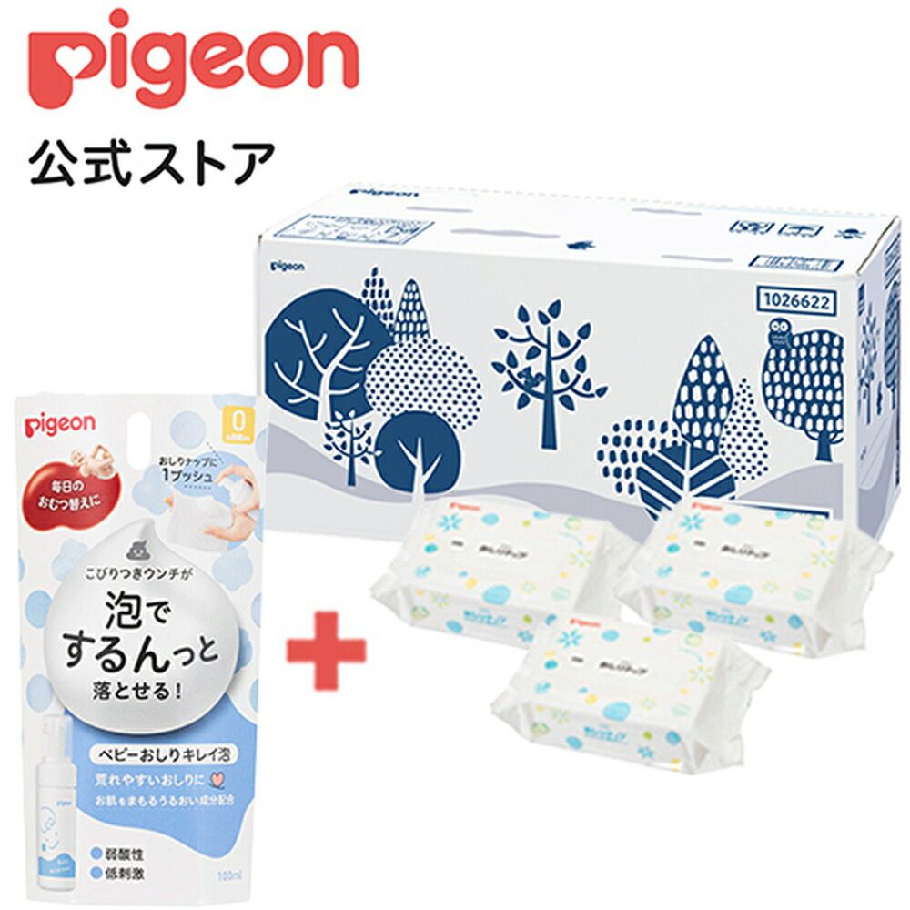 楽天市場】手・くちふきとりナップ ７０枚×４８個 Ｐｉｇｅｏｎ Ｆｒｉｅｎｄｓ : ピジョン公式楽天市場店