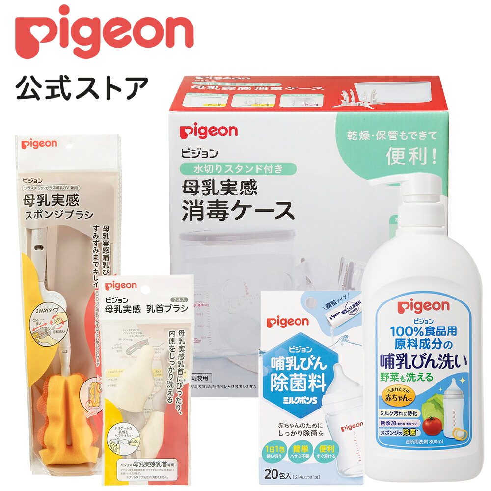 楽天市場】ベビーおしりキレイ泡 １００ｍｌ ×３個入り : ピジョン公式楽天市場店