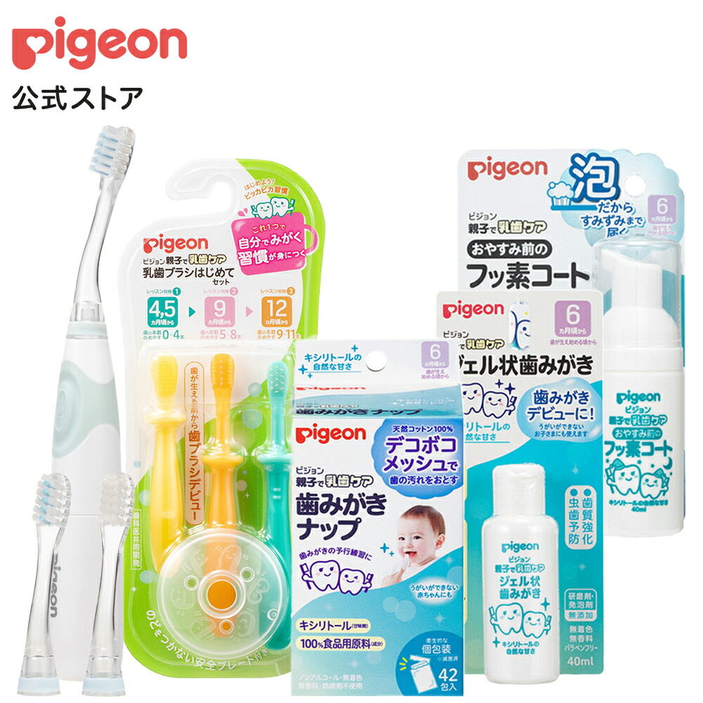送料無料 通販 ファッション 2000450s.jpg 歯ブラシ