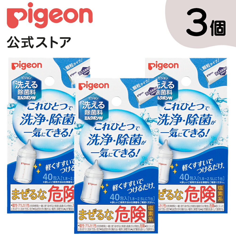 和光堂 レーベンスミルク はいはい2個パック（810g×2缶
