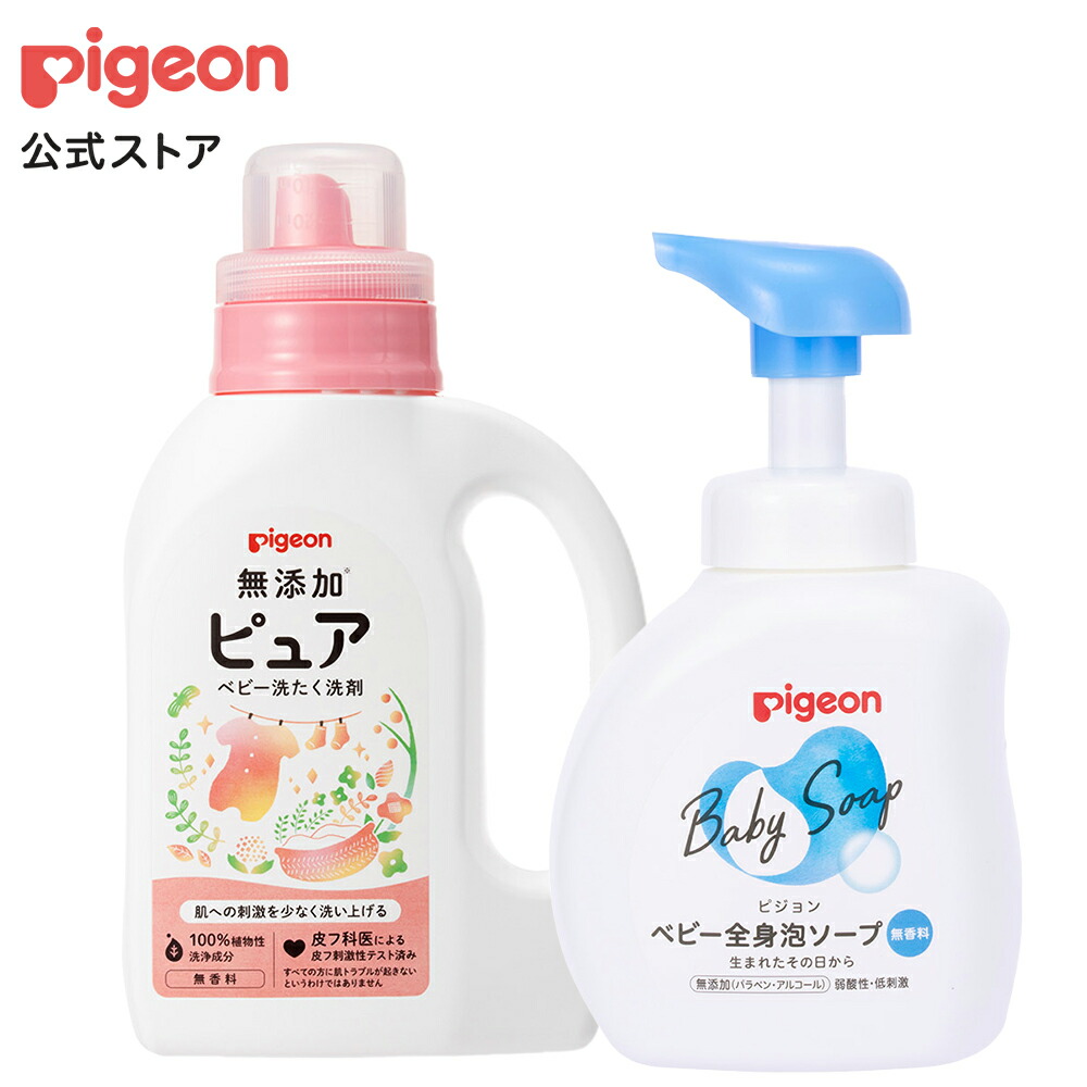 楽天市場】はじめてスキンケアセット|0ヵ月〜 ピジョン ベビー