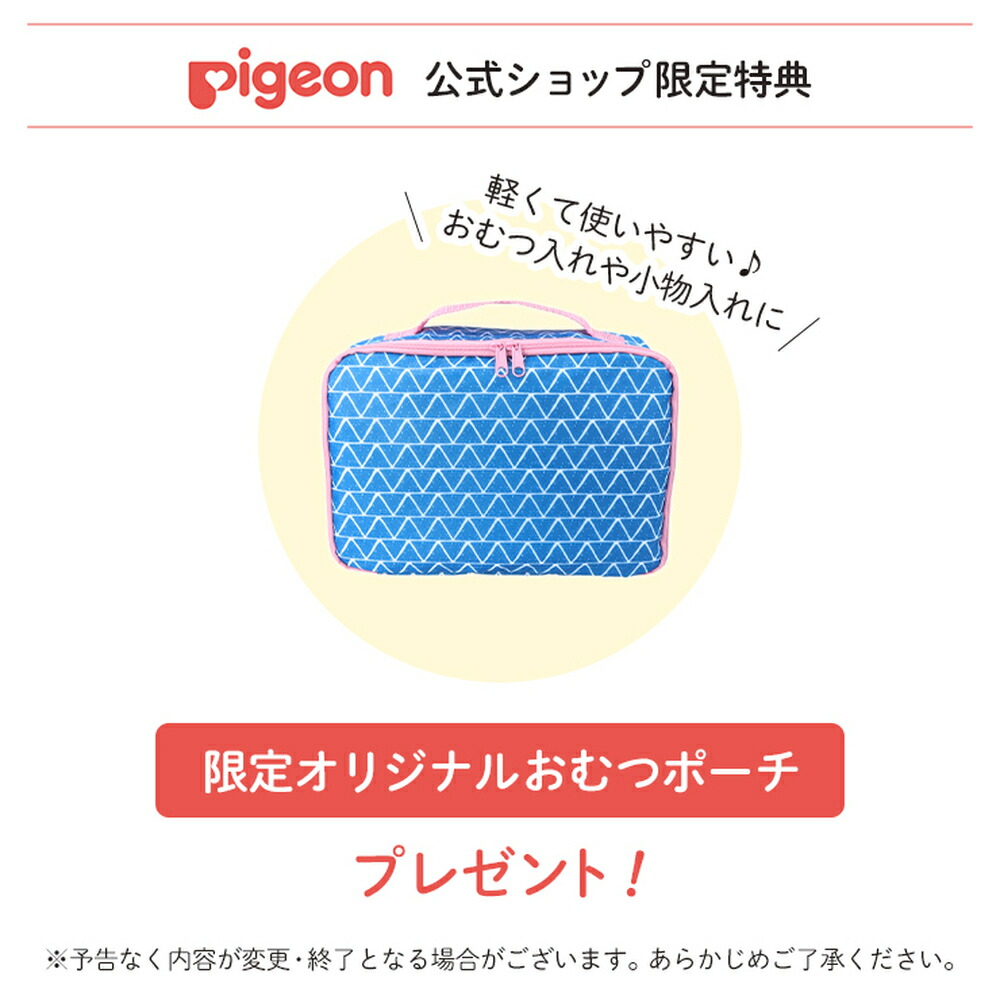 妊娠 出産準備 出産入院準備セット グッズ ママの入院準備おすすめセット 臨月 マタニティー用品 骨盤ベルト その他 L 出産準備 妊娠祝い 授乳 かわいい ピジョン公式店 妊娠中 母乳パッド 骨盤サポート ブラック ブラ ボーダー ピジョン マタニティー用品