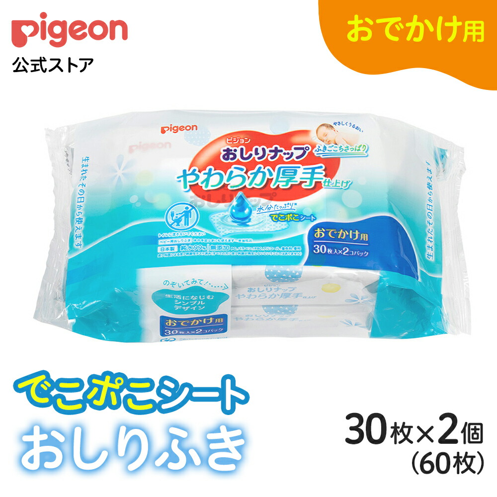 楽天市場】【お得なケース売り】ヒアルロン酸・セラミド配合
