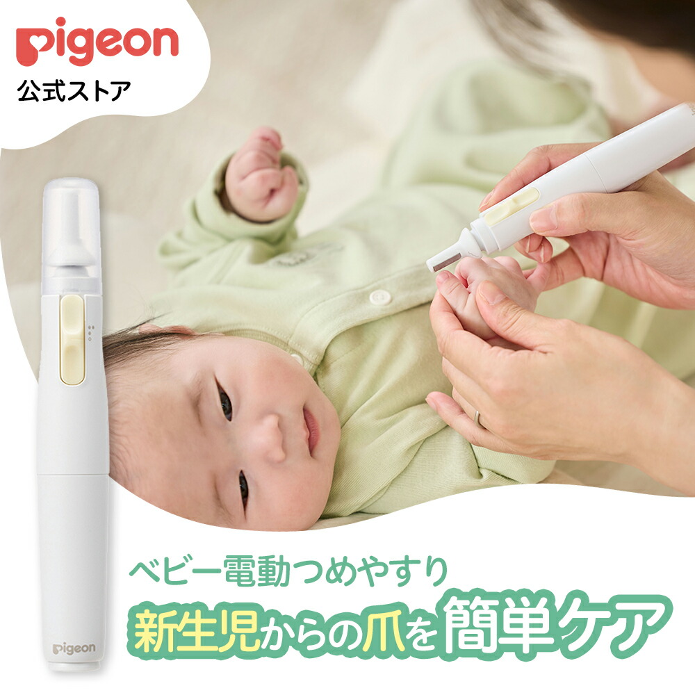 楽天市場】湯温計(白くま)|0ヵ月〜 ピジョン 温度計 お風呂 おふろ