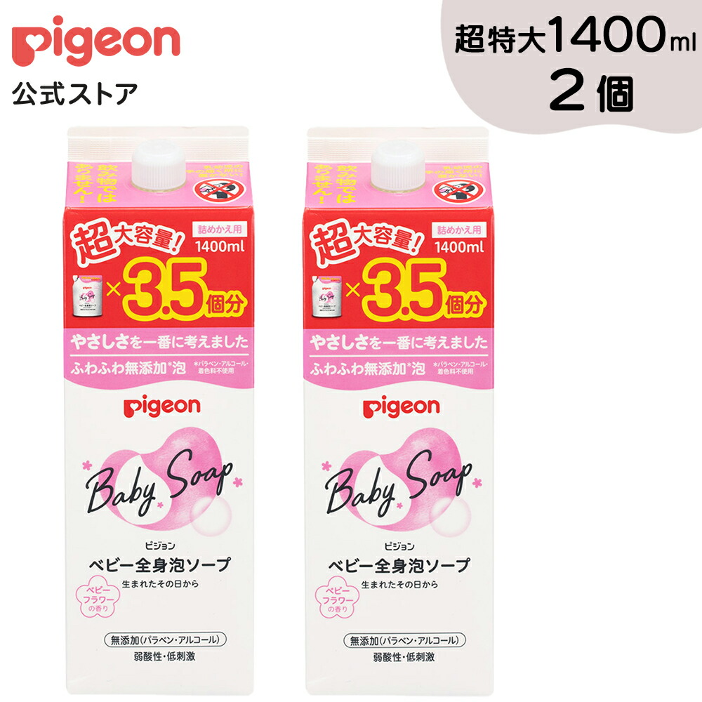 楽天市場】薬用全身泡ソープ（ももの葉）詰めかえ 400ml|0