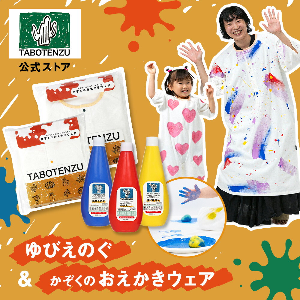 今月のクーポン券