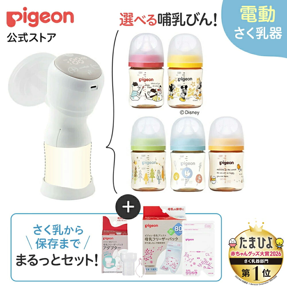 今月の引き換え証