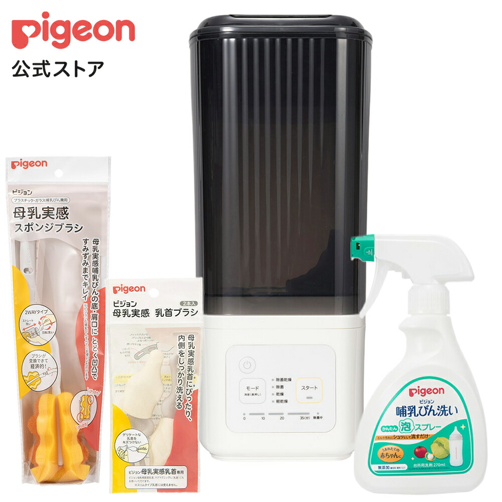 今月のクーポン券