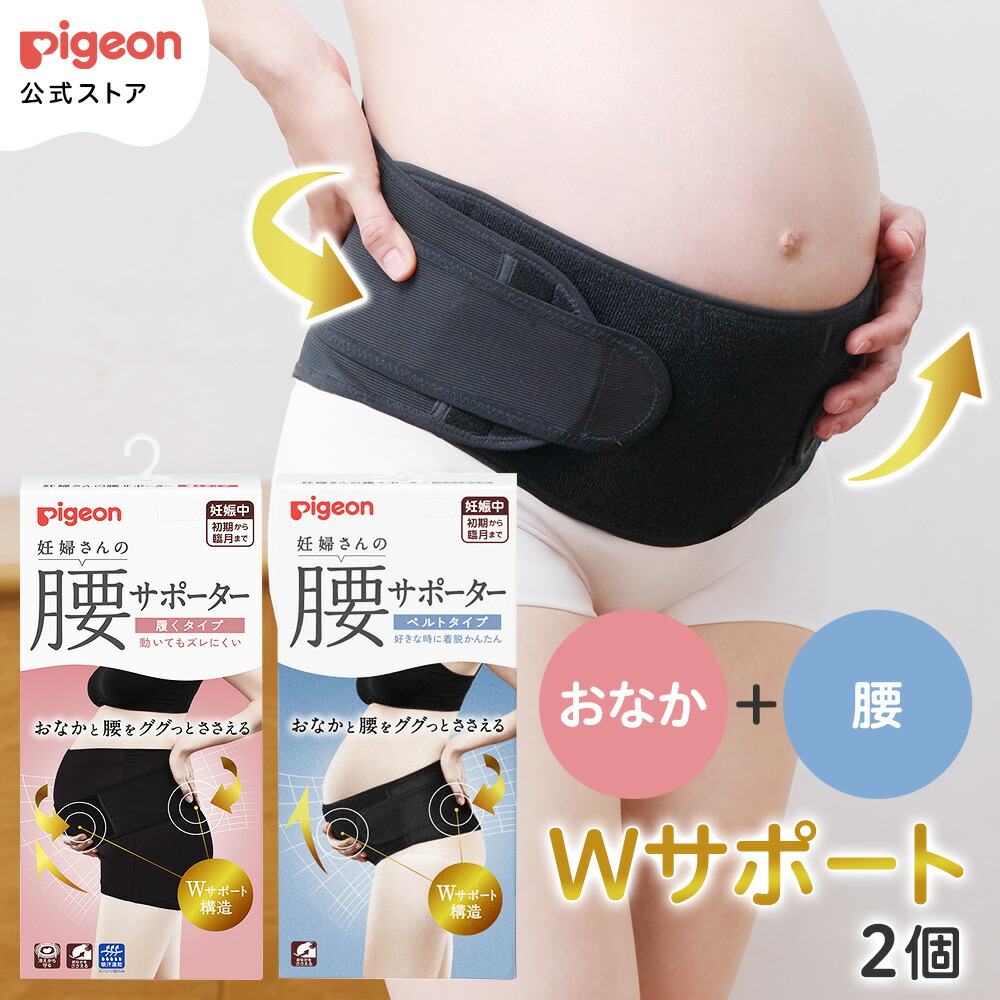 今月のクーポン券