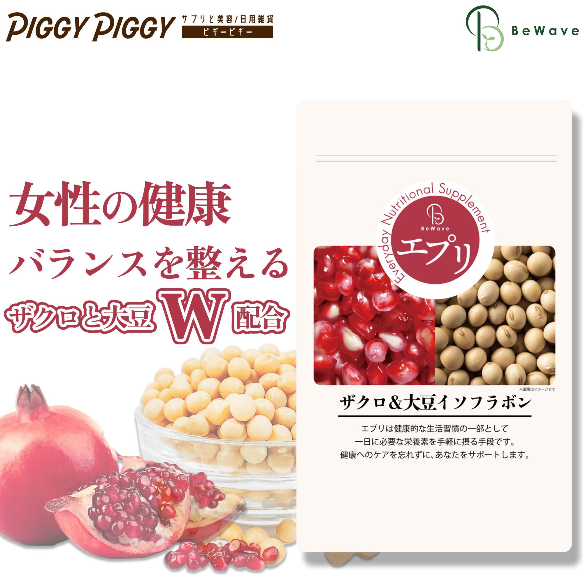DHC   ザクロ種子エキス30日分×15袋　個数変更可 楽天市場】DHC ザクロ種子エキス 30日分 2個セット