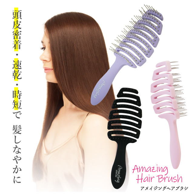 楽天市場】艶サラ美髪 エトルーチェコンパクトヘアブラシ カバー