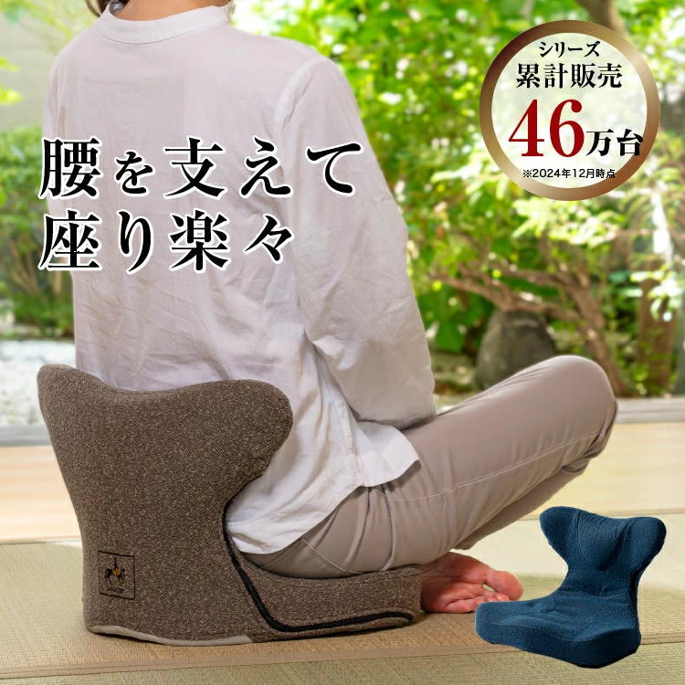 【クーポンで200円OFF★4/17 9:59まで】馬具マットプレミアム アドバンス 骨盤矯正 椅子 腰ケア用品 座椅子 腰痛 姿勢 骨盤 ゆがみ 矯正 グッズ 座椅子 ぴったり フィット オフィス イス テレワーク 在宅勤務 母の日 父の日 敬老の日 ギフト プレゼント