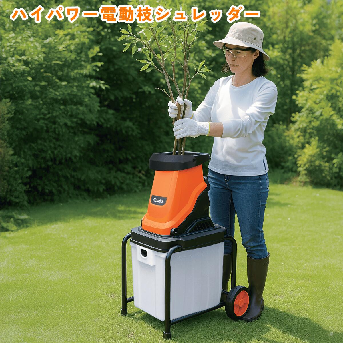 楽天市場】【今だけ最大20％OFFクーポン】ガーデンシュレッダー 電動