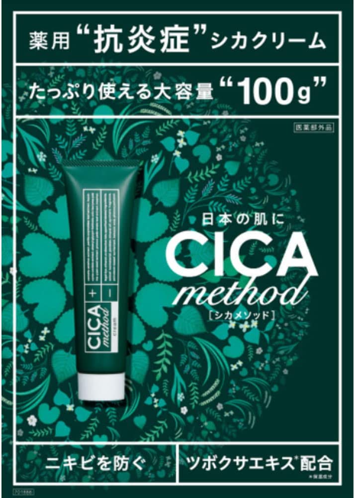 市場 CICA CREAM シカ コジット ツボクサ 美肌 ニキビ 100g method 植物エキス 医薬部外品 スキンケア クリーム 肌荒れ  日本製 メソッド