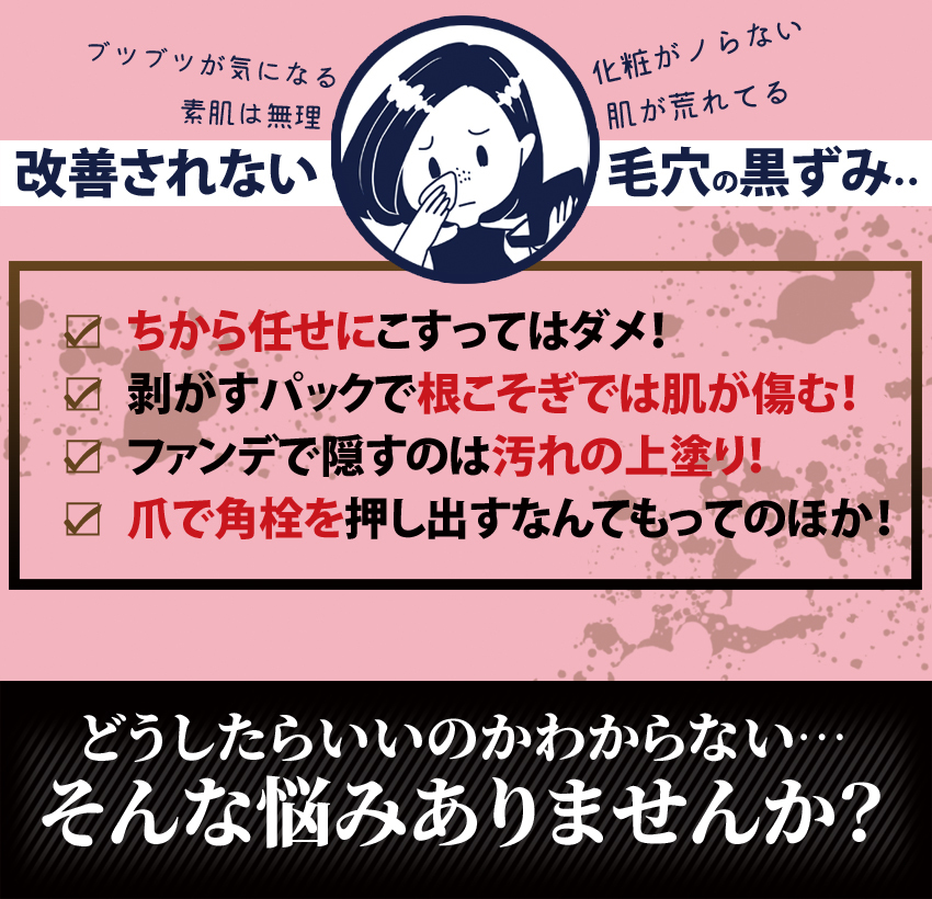 楽天市場 カプリニウムサーティーン バイオapクレンジング 毛穴 ケア 角栓 いちご鼻 毛穴 黒ずみ 鼻 毛穴 除去 引き締め クレンジング ｐｉｇｇｙ ｐｉｇｇｙ