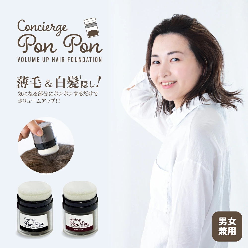 フォーデイズ　育毛剤　ポンポンヘアパウダー（写真添付） フォーデイズ ポンポン ヘアパウダー｜公式 フォーデイズ