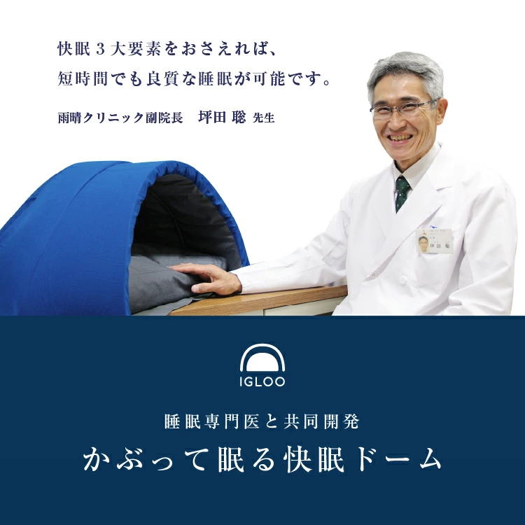 夜のひと粒言い慣わし。加えること特集