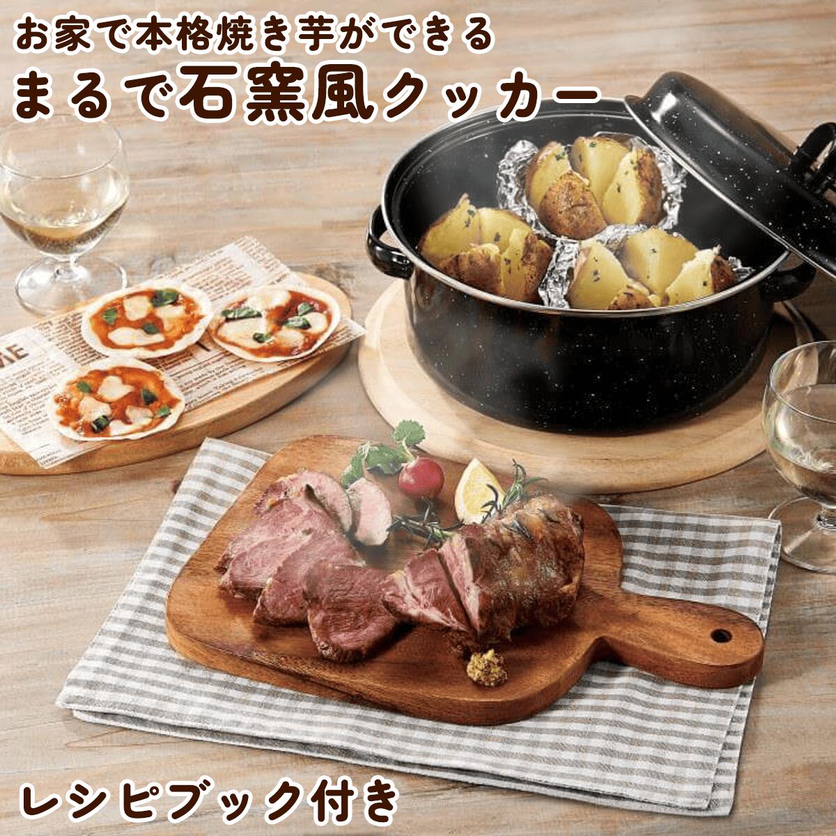 にんにくん　鋳鉄ロースター　おまけ付き 楽天市場】鋳鉄ロースター にんにくん 巾着袋付き 焼きりんご