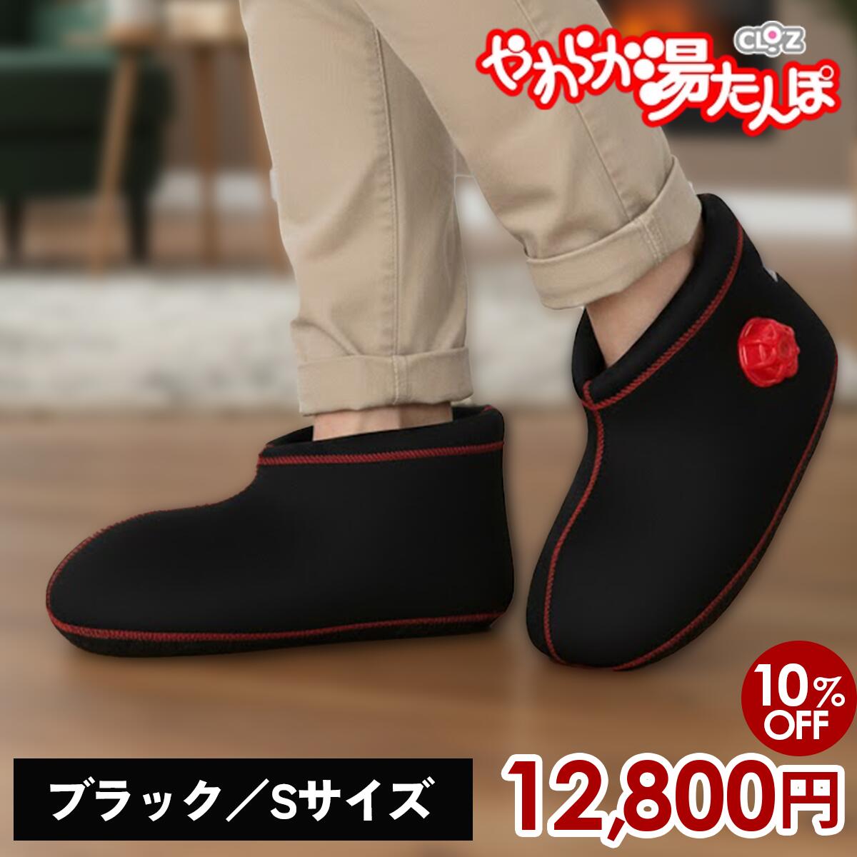楽天市場】＜3/4〜3/11限定☆最大100%ポイントバック＞クロッツ