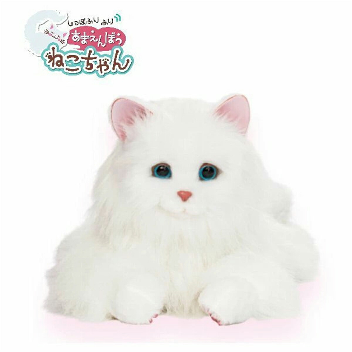 楽天市場 電池付き デジレクト 猫型ペットロボット しっぽふりふり あまえんぼうねこちゃん プレゼント 本物みたいな しっぽ の動きと 鳴き声 で感情表現 おうち時間 自宅遊び ストレス緩和 チェキカメラ専門店 チェキクラブ